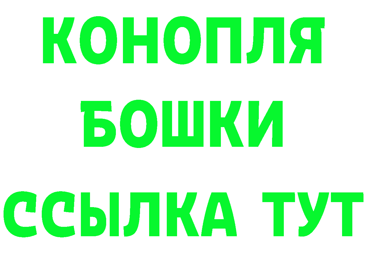 МЯУ-МЯУ 4 MMC ссылка даркнет МЕГА Кадников